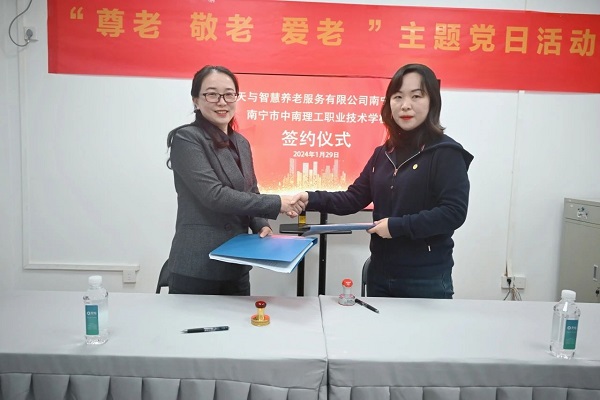 微信图片_20240301115020.jpg