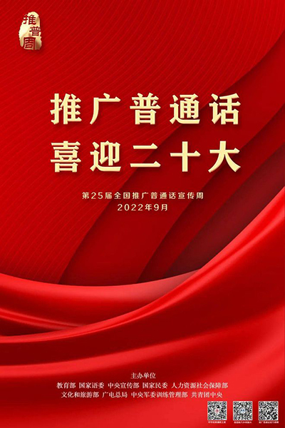 宣传图2.jpg