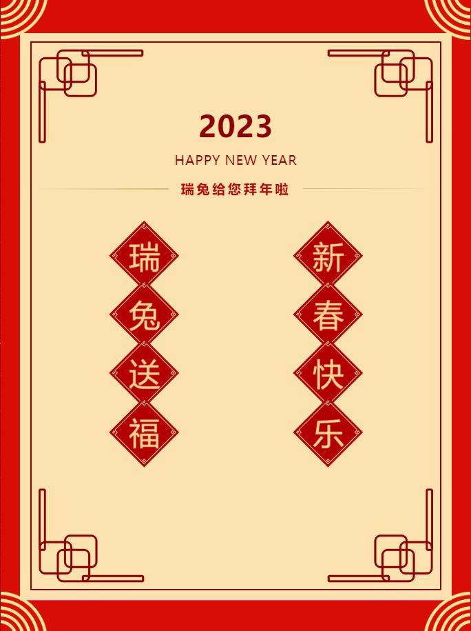 QQ截图20230121212637.jpg