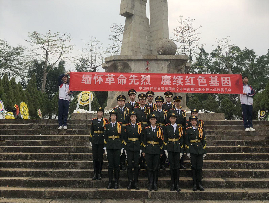 微信图片_20230405202824.png
