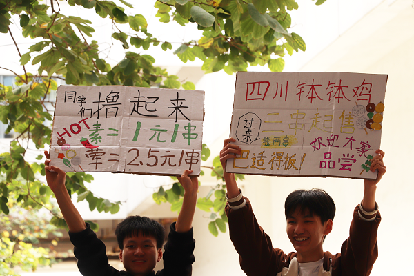 IMG_7305.png