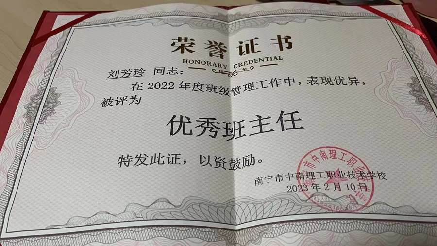 微信图片_20230524172859.jpg