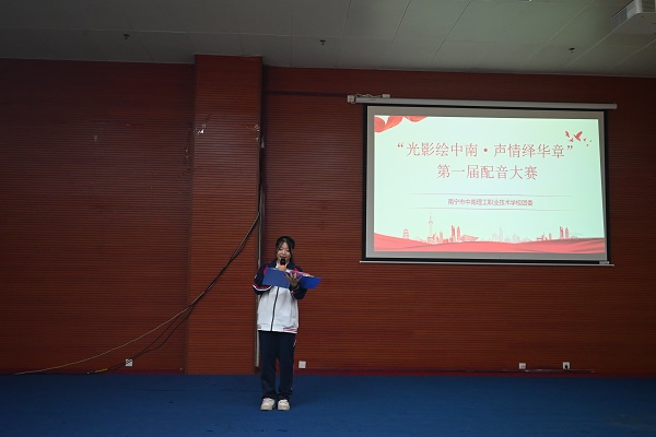 配音 (3).JPG