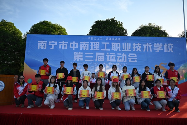 闭幕式颁奖1.jpg