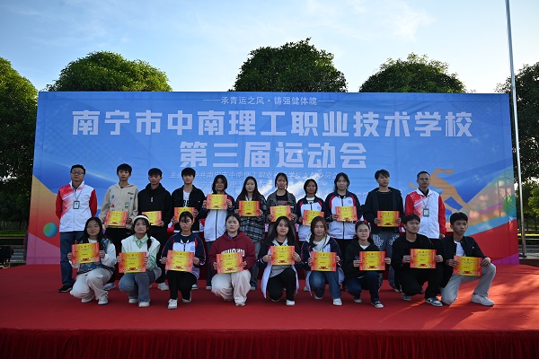闭幕式颁奖2.jpg