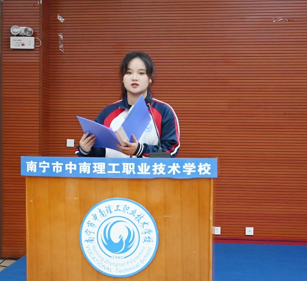蓝发言2.jpg