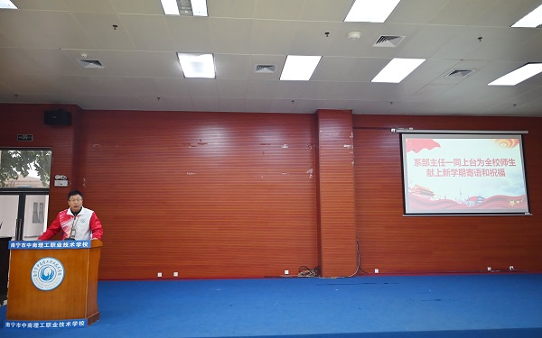 公共教学部赵主任.jpg