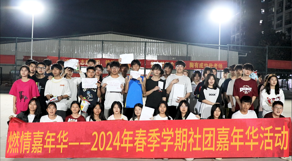 微信图片_20240329165729.png