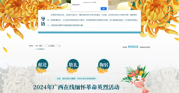微信图片_20240403152113_副本.png