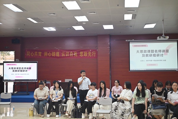 评课4.jpg