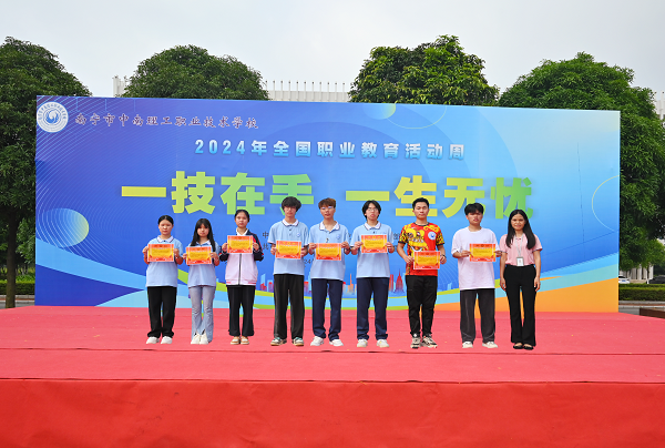 微信图片_20240527165954_副本.png
