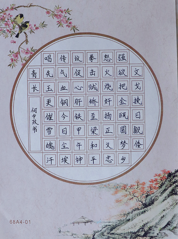 学生2_副本.png