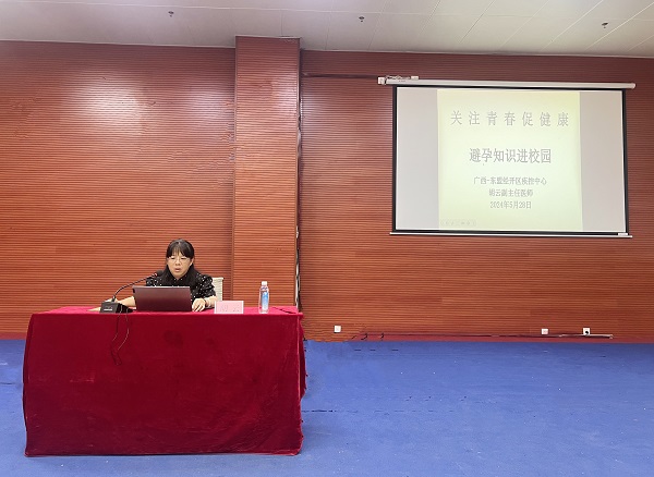 微信图片_20240529081450_副本.jpg