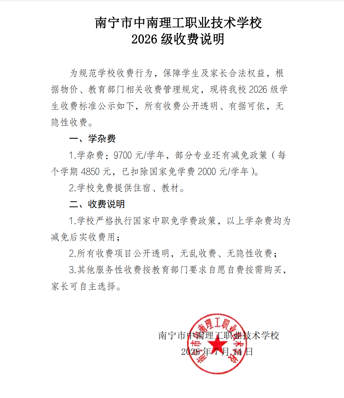 1784021904125346.png 33537c51-448a-4c91-994e-da18fb2669e1.png