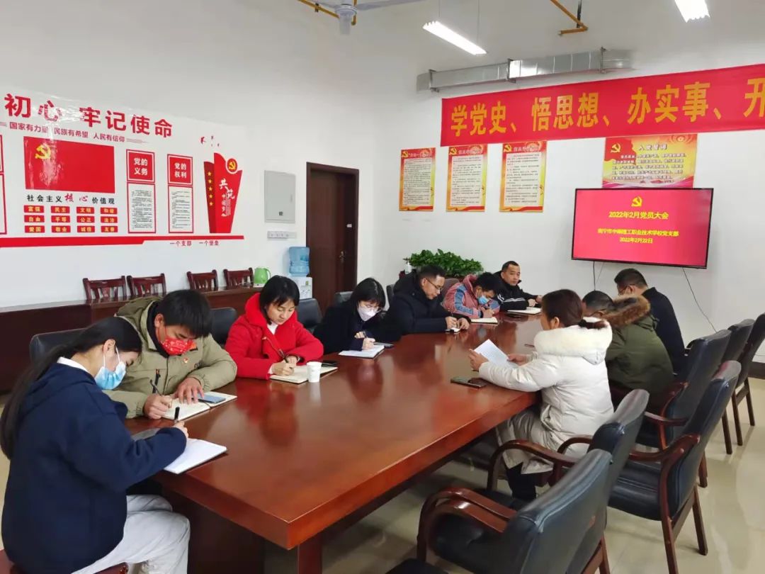 严师风 ，强警示 ，上好开学廉政教育第一课