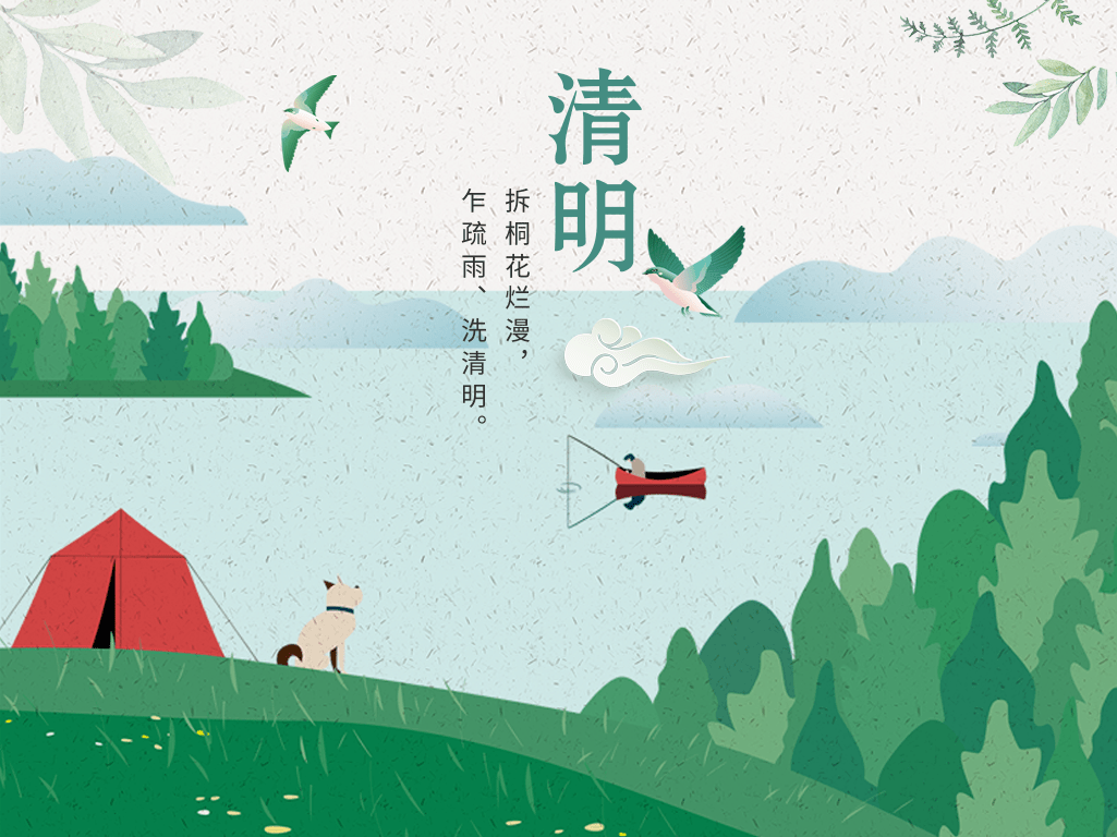 一封信 | 南宁市教育局关于“壮族三月三”及清明节致全体学生和家长的一封信