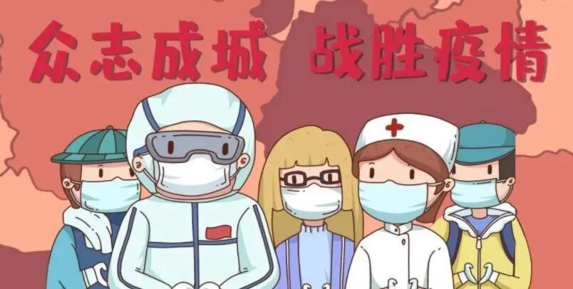 致全体同学的一封信
