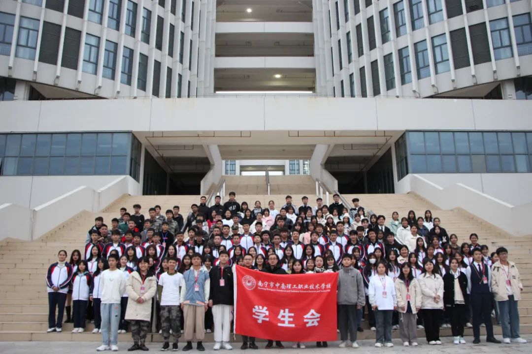 我校举行新一届学生会换届暨表彰大会