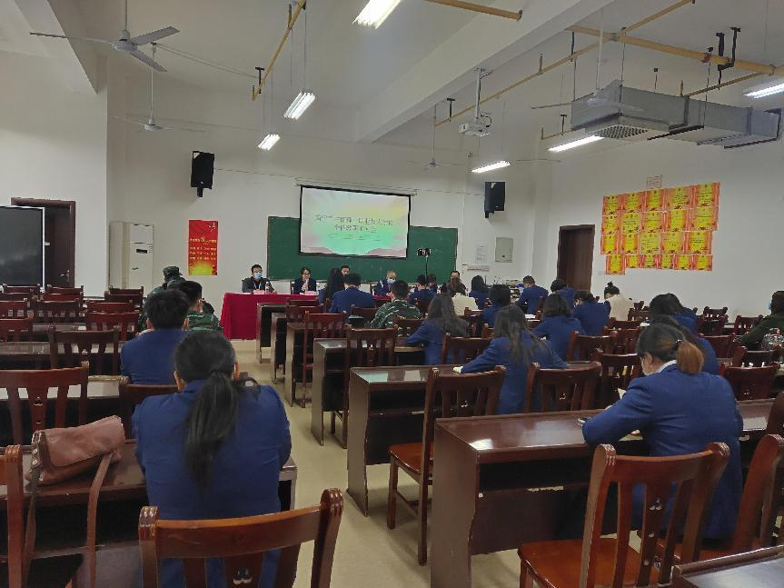 不负韶华谋发展——南宁市中南理工职业技术学校举行全体教职工大会
