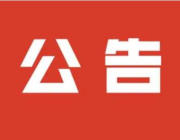 南宁市中南理工职业技术学校在线缴费及说明