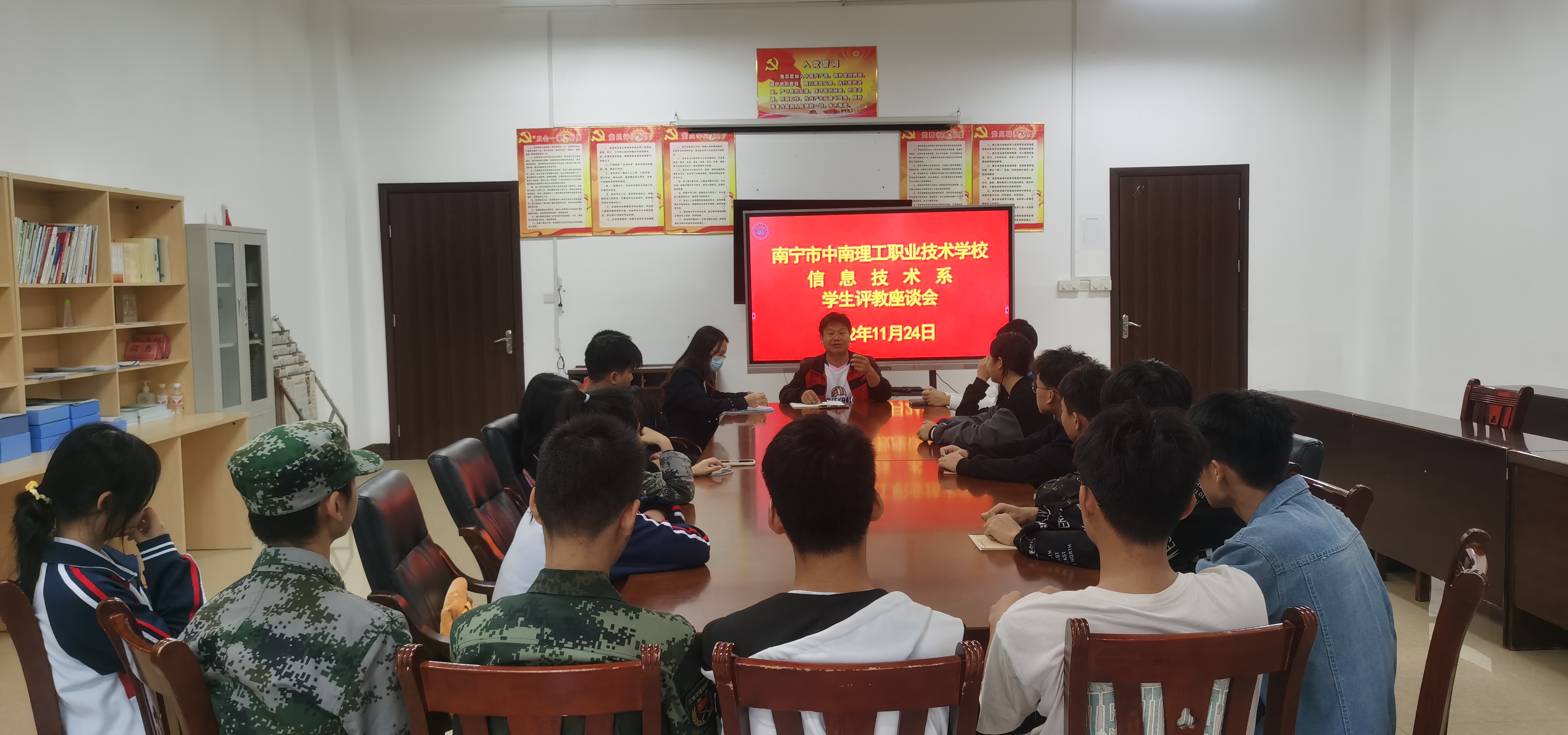以评促教 教学相长 | 我校信息技术系召开2022年秋季学期学生评教座谈会