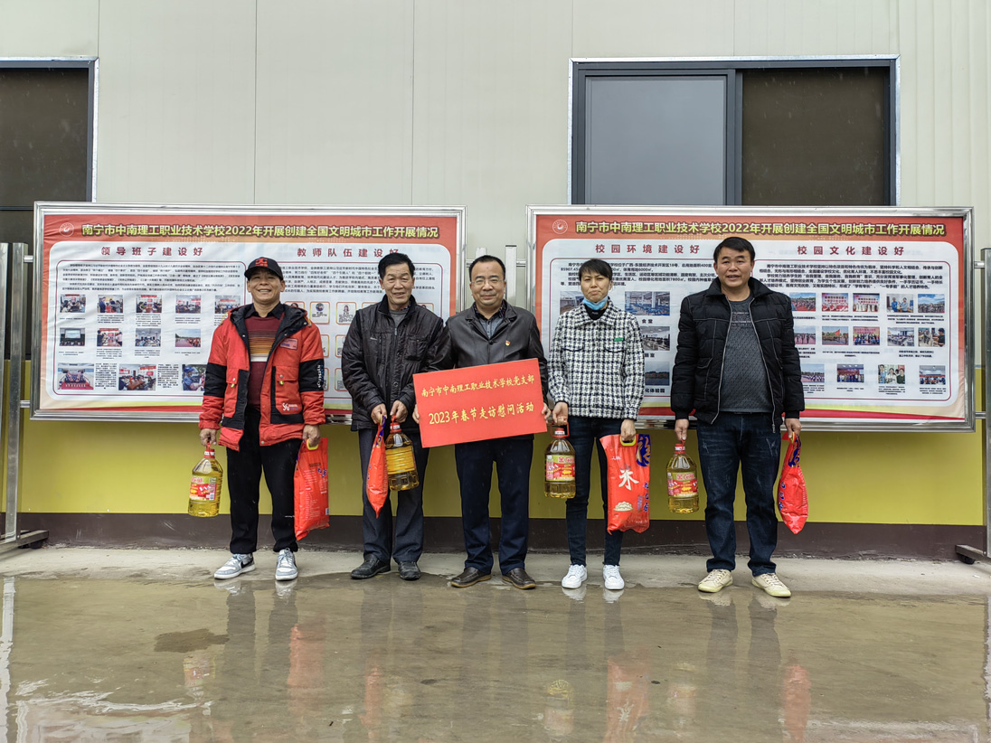 学校领导班子开展春节前走访慰问活动