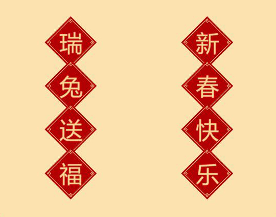 凝心聚力谋跨越 砥砺奋进启新程
