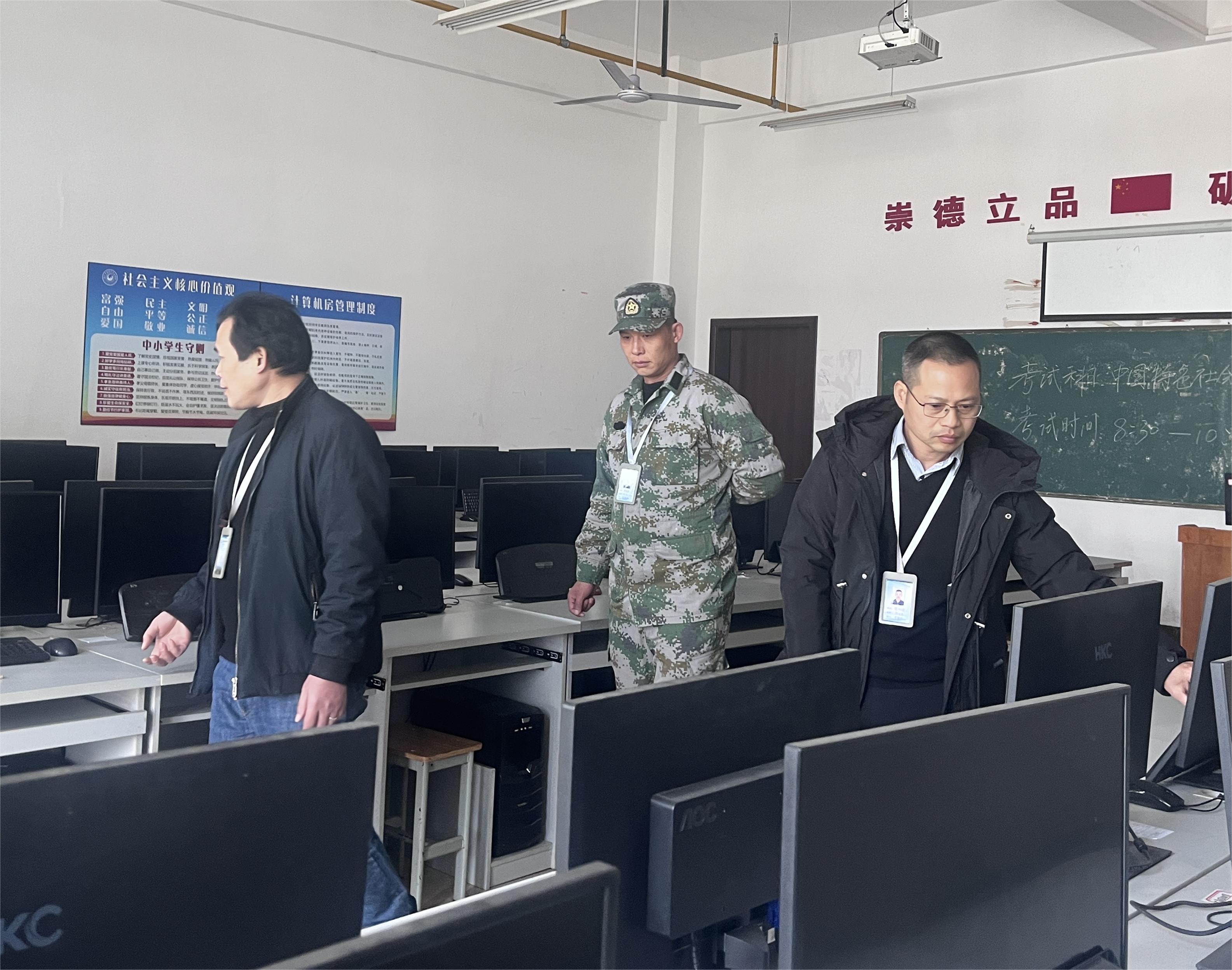 为教学保驾护航——学校开展实训室安全专项检查工作