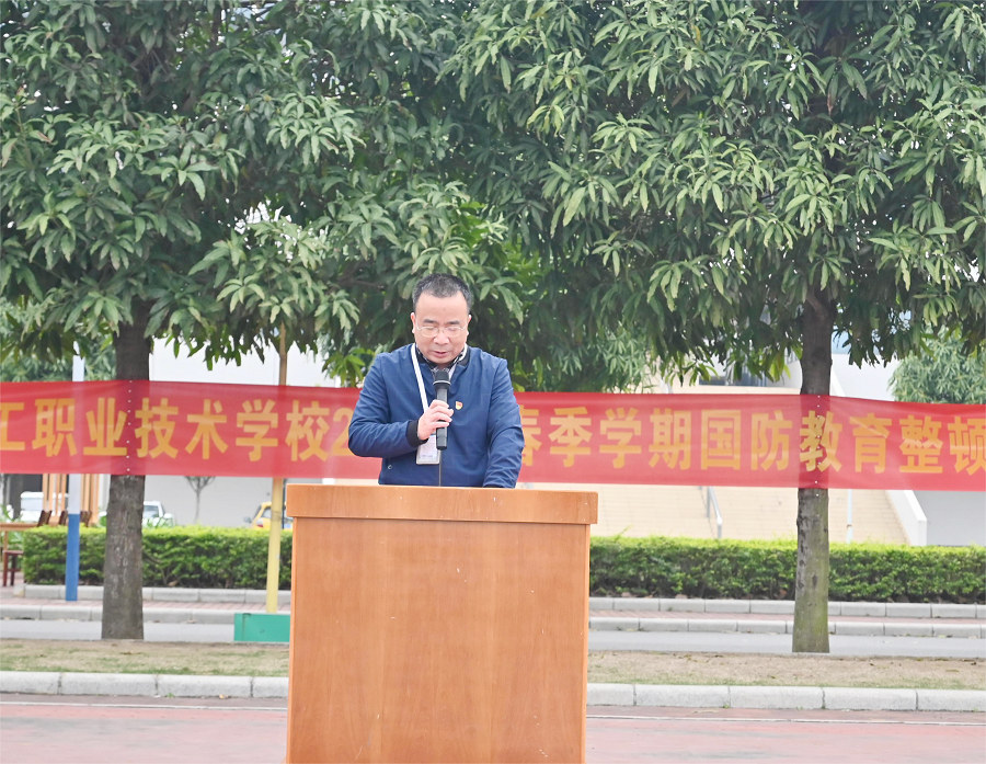 步履不停 逐梦前行——我校召开2023年春季学期教育整训总结大会