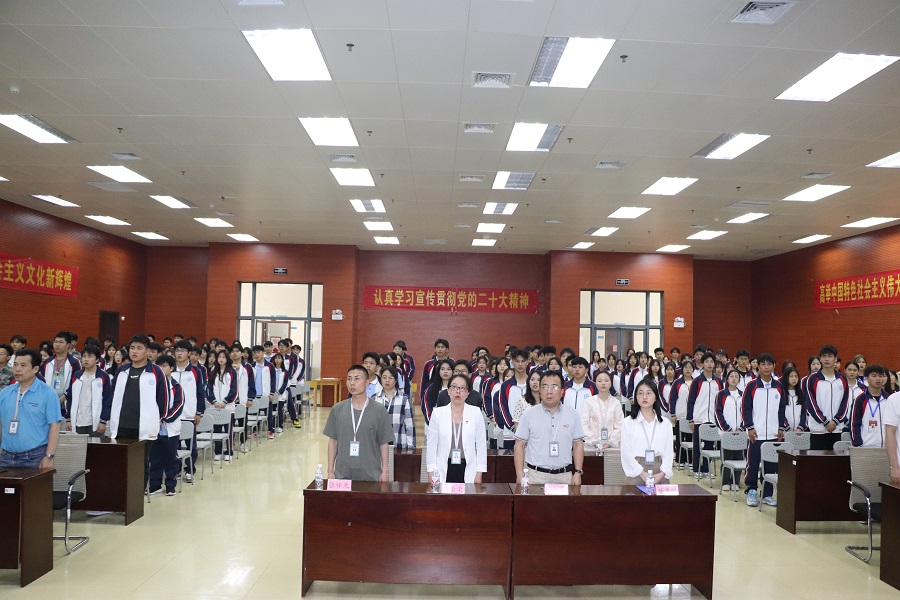 青春逢盛世  奋斗正当时——南宁市中南理工职业技术学校第五届学生会暨第一届校园广播站成立大会