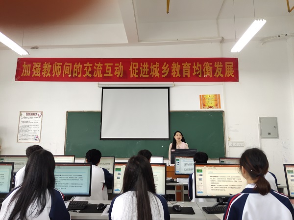 送教促交流，携手共成长—南宁市教育科学研究所组织优秀教师莅临我校开展送教下乡活动