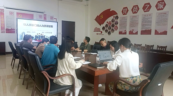 管理以人为本 激发组织活力-南宁市中南理工职业技术学校开展非人事部门的人力资源管理专题培训会