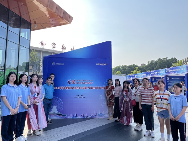 职教兴国 技能兴邦|南宁市中南理工职业技术学校参加2023年职业教育活动周展演活动