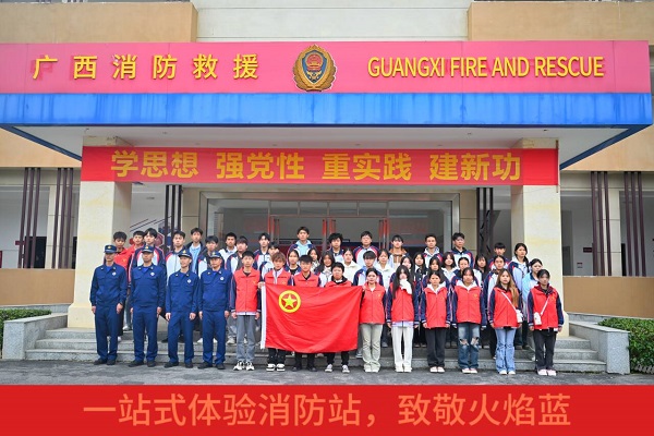 一站式体验消防站，致敬我们的火焰蓝