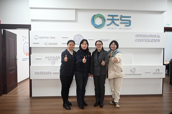 南宁中南理工职业技术学校与上海天与智慧养老服务有限公司南宁分公司签订校企合作协议