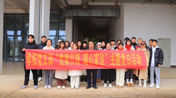 家访送温暖  家校齐助力—南宁市中南理工职业技术学校开展寒假家访活动