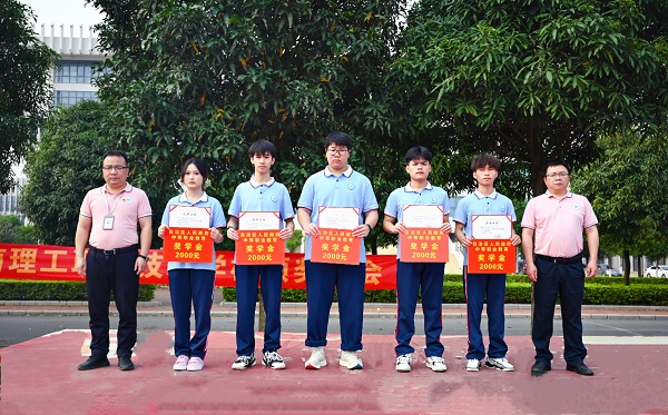 激励奋进 逐梦前行 —南宁市中南理工职业技术学校举行2022-2023学年奖学金颁奖仪式