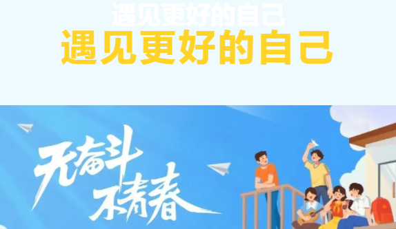 遇见更好的自己|南宁市中南理工职业技术学校优秀实习生风采录第一期