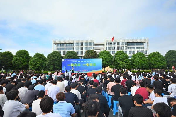 展技能风采，扬工匠精神--南宁市中南理工职业技术学校2024年职业教育活动周启动