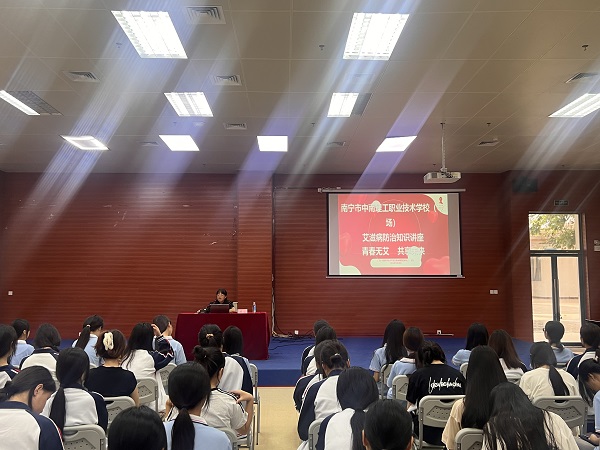 护航青春 守护花季—南宁市中南理工职业技术学校举办女生健康知识讲座