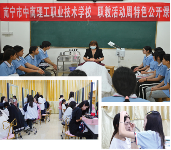 南宁市中南理工职业技术学校 美发与形象设计专业人才培养方案