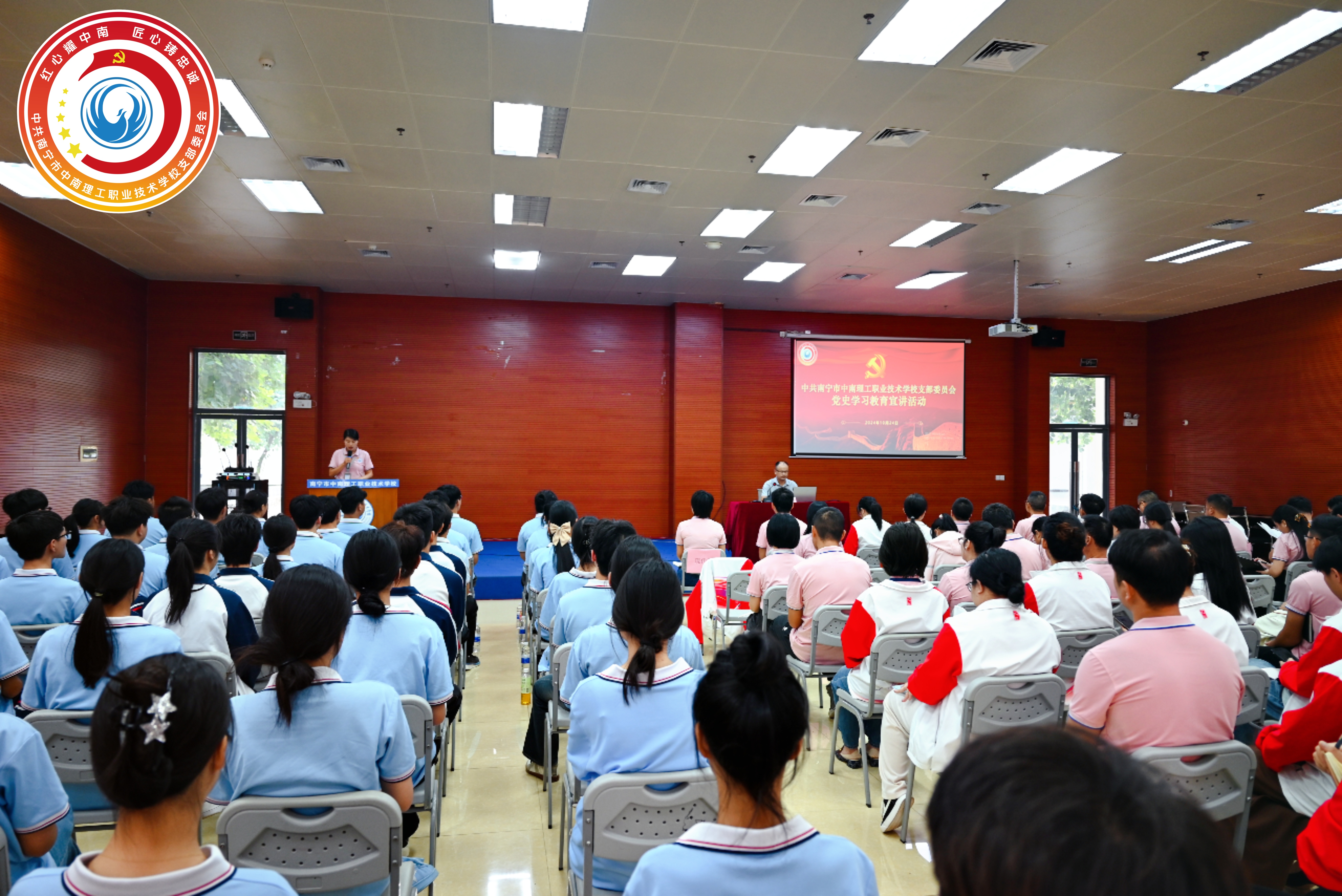 南宁市中南理工职业技术学校党支部开展党史学习教育宣讲活动