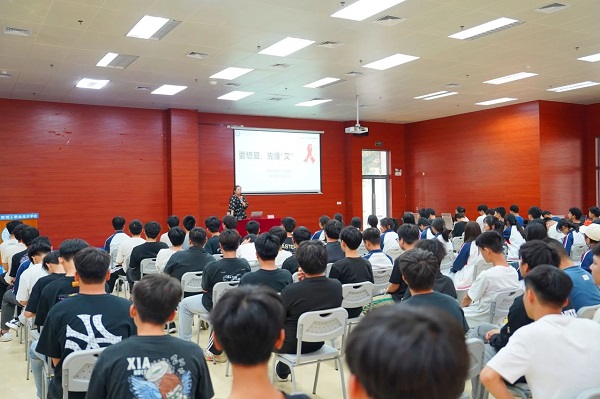 强化健康意识，共筑防艾长城 —— 南宁市中南理工职业技术学校开展艾滋病预防知识讲座